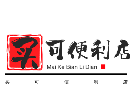 買可便利店加盟