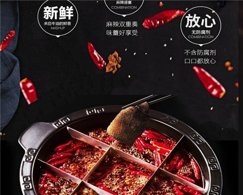 湯火功夫韓國(guó)加盟