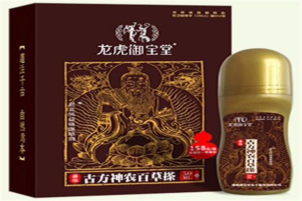 龍虎御寶堂保健品加盟