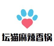 壇貓麻辣香鍋加盟