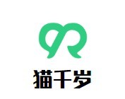 貓千歲麻辣香鍋加盟