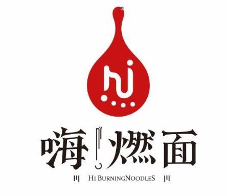 嗨燃面加盟
