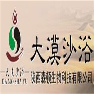 大漠沙浴養(yǎng)生館加盟