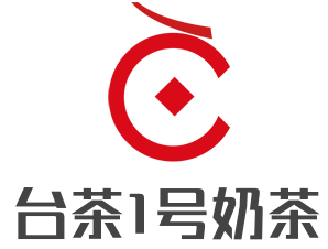 臺茶1號奶茶加盟