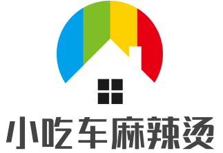 小吃車麻辣燙加盟