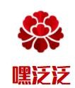 嘿泛泛女裝加盟