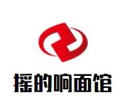 搖的響面館加盟