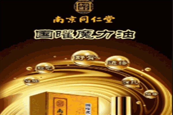 國(guó)曜魔力油加盟
