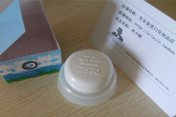 新來(lái)福化妝品加盟