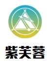 紫芙蓉女裝加盟