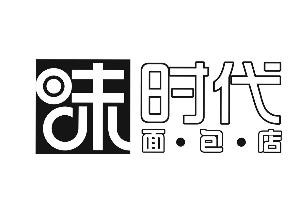 味時代面包店加盟