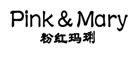 粉紅瑪麗女裝加盟