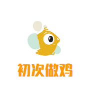 初次做雞加盟