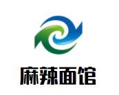 麻辣面館加盟