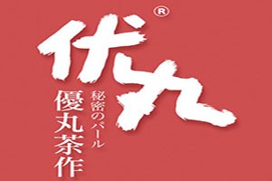 優(yōu)丸茶作加盟