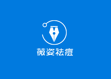 薇姿祛痘加盟