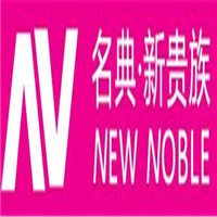 名典新貴族家具加盟