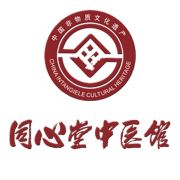 同心堂中醫(yī)館加盟