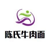 陳氏牛肉面加盟