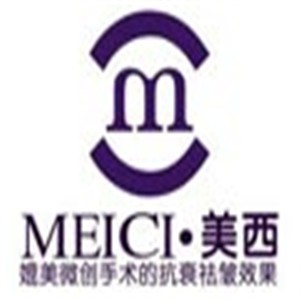 MEICI美西化妝品加盟