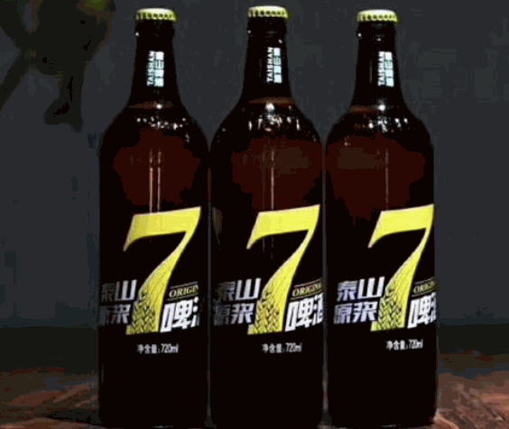 泰山七天啤酒加盟