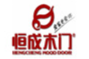 恒成木門加盟