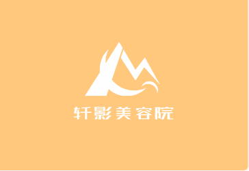 軒影美容院加盟