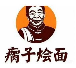瘸子燴面加盟