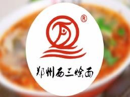 西三燴面加盟