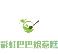 彩虹巴巴娘惹糕加盟