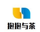 抱抱與茶加盟