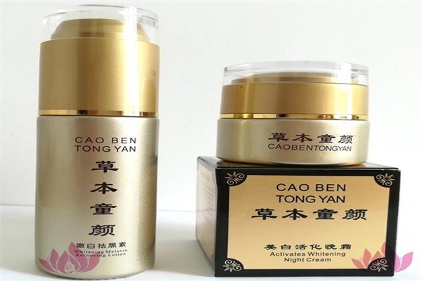 草本養(yǎng)顏?zhàn)o(hù)膚品加盟