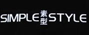 素型女裝加盟