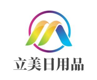 立美日用品加盟