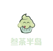 叁茶半島加盟