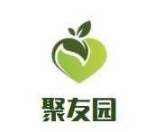 聚友園重慶小面加盟