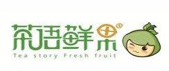 茶語鮮果加盟