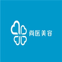尚醫(yī)美容加盟