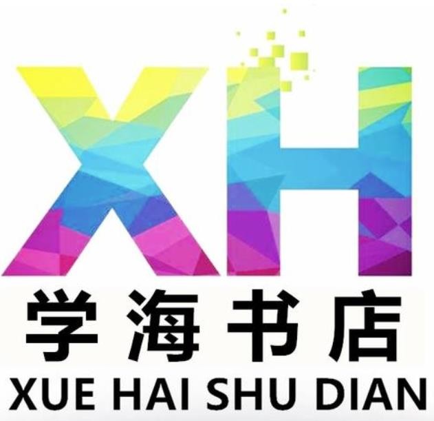 學海書店加盟