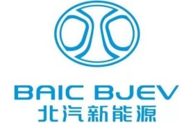 北汽新能源加盟