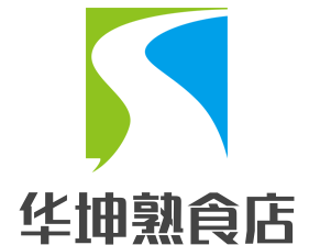 華坤熟食店加盟