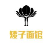 矮子面館加盟