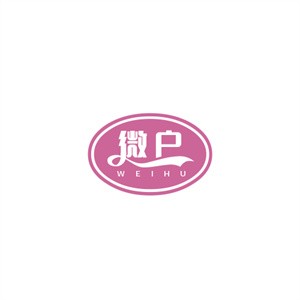 微戶智能家居加盟