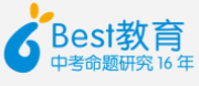 貝斯特教育加盟