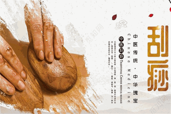 木易百年養(yǎng)生館加盟