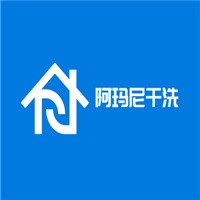 阿瑪尼干洗加盟