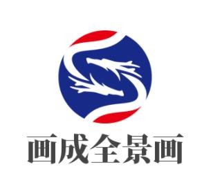 畫成全景畫加盟