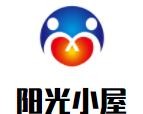 陽光小屋家具加盟