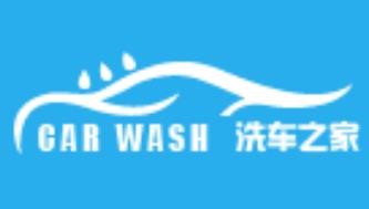 洗車之家加盟