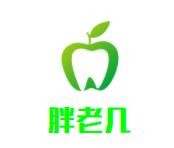 胖老幾熱干面加盟